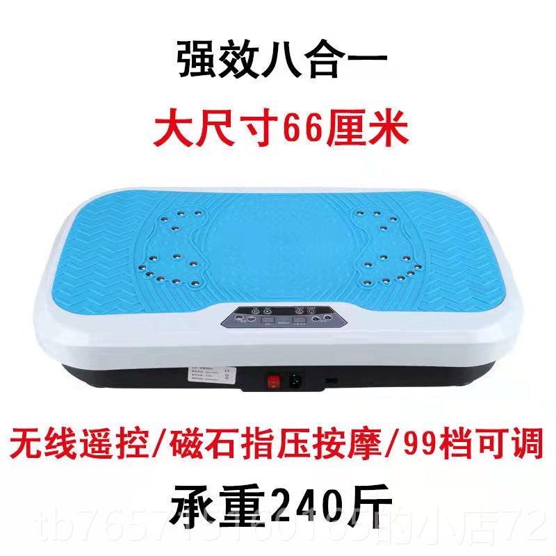 高档抖抖甩脂机小减肥器神全身身懒人抖动甩肉减腹瘦肚子瘦腿摇摆