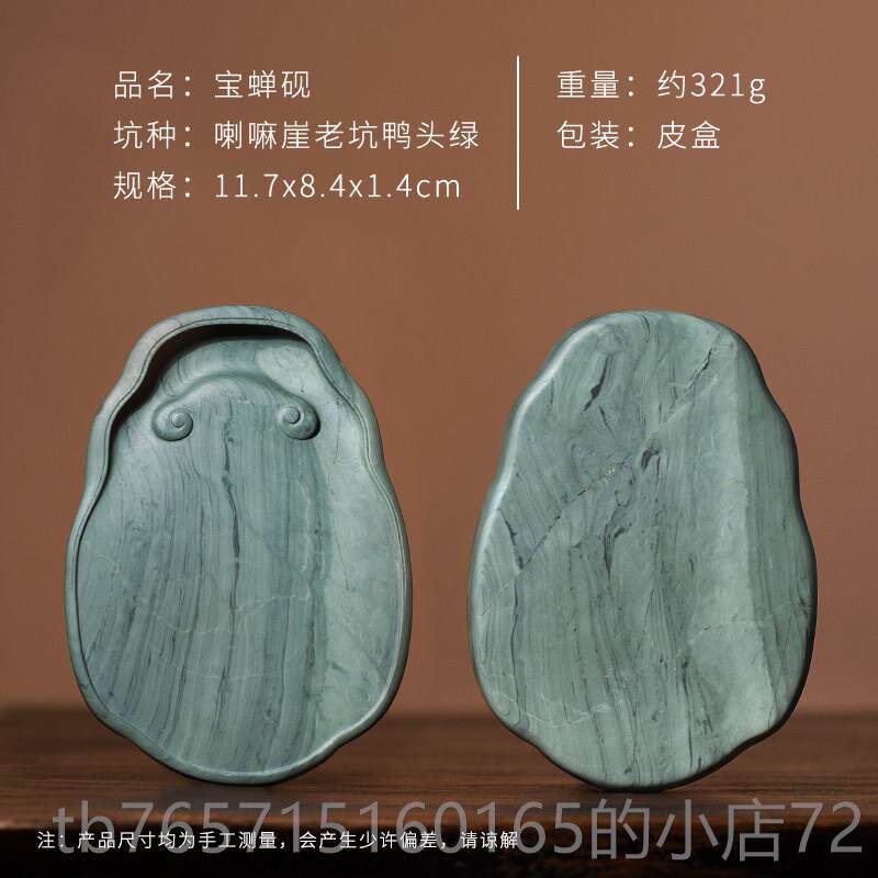 高档张凤 孤品洮河砚书法专用文房四宝小笔纸砚天然送原石墨盒精
