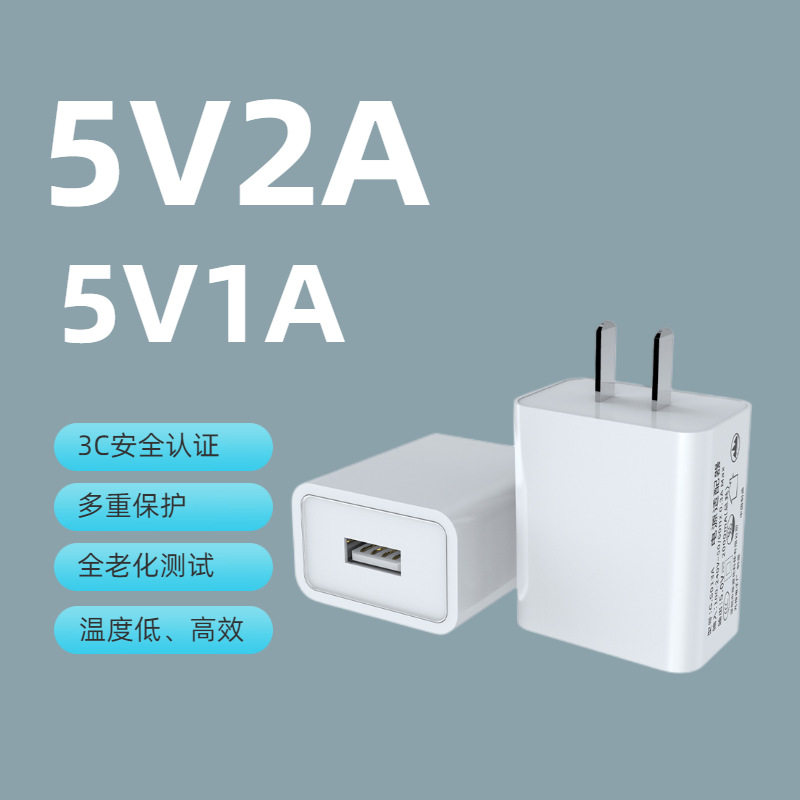 华硕a豆手表专用充电器