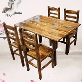 炭烧木家具实木火烧木碳化餐桌椅酒店饭店餐馆组合长方桌子靠背椅