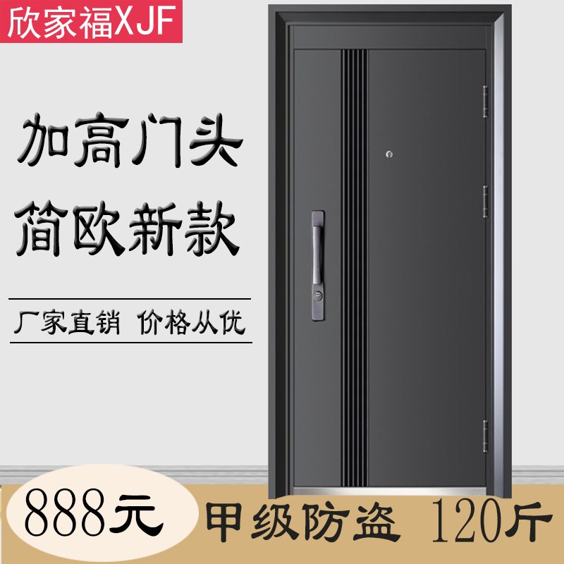 甲级防盗门安全门进户智能指纹定制家用保温入户工程钢质金属大门