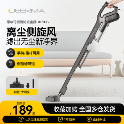 德尔玛吸尘器家用大吸力手持吸猫毛小型吸尘机强力大功率除尘车用