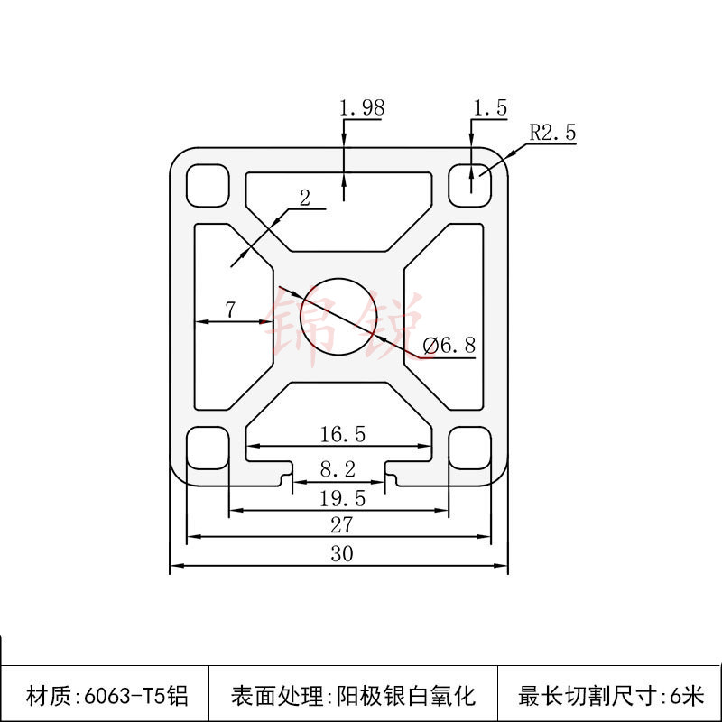 铝型材欧标3030N3三面封槽工业铝业金3030方管流水线鱼缸框架铝材