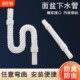 长下水管水洗管加脸盆面盆防臭软管手台盆下器室柜排水浴洗脸洗池