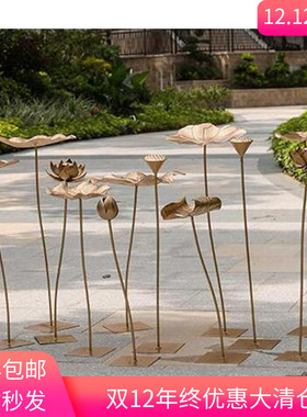 现代金属仿真莲花铁艺荷叶荷花庭院园林酒店水池景观造景装饰摆件