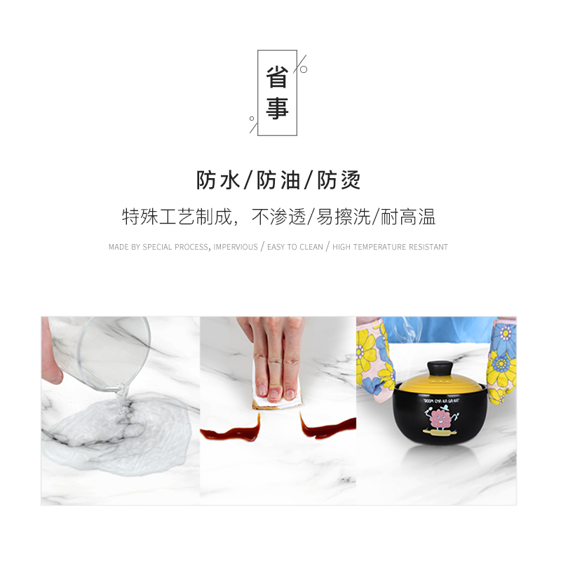 桌垫防水pvc软玻璃电视柜茶几餐桌布防油免洗长方形家用防烫台布