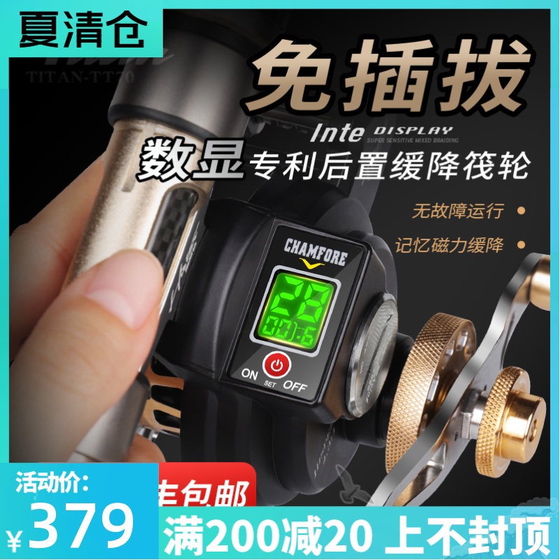 哈斯达数显筏轮磁力缓降点降计数微铅阀杆全金属筏钓轮数显桥筏轮