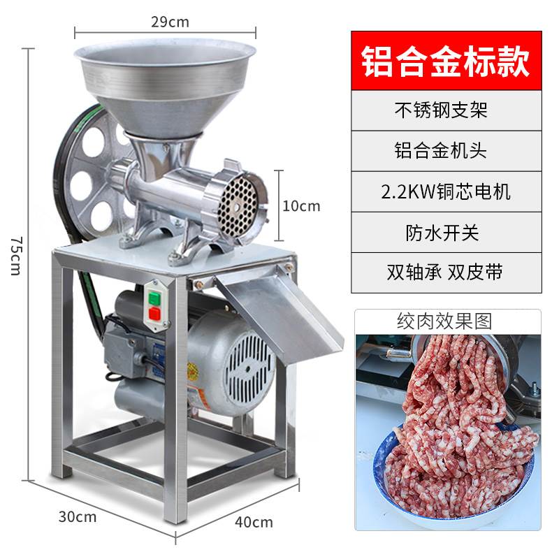 32号铝合金绞肉机绞辣椒机手动灌肠碎鱼鸡架肉馅商用手摇绞碎机