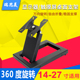 显示器底座支架12 24寸触摸屏折叠液晶显示器支架通用电视底座