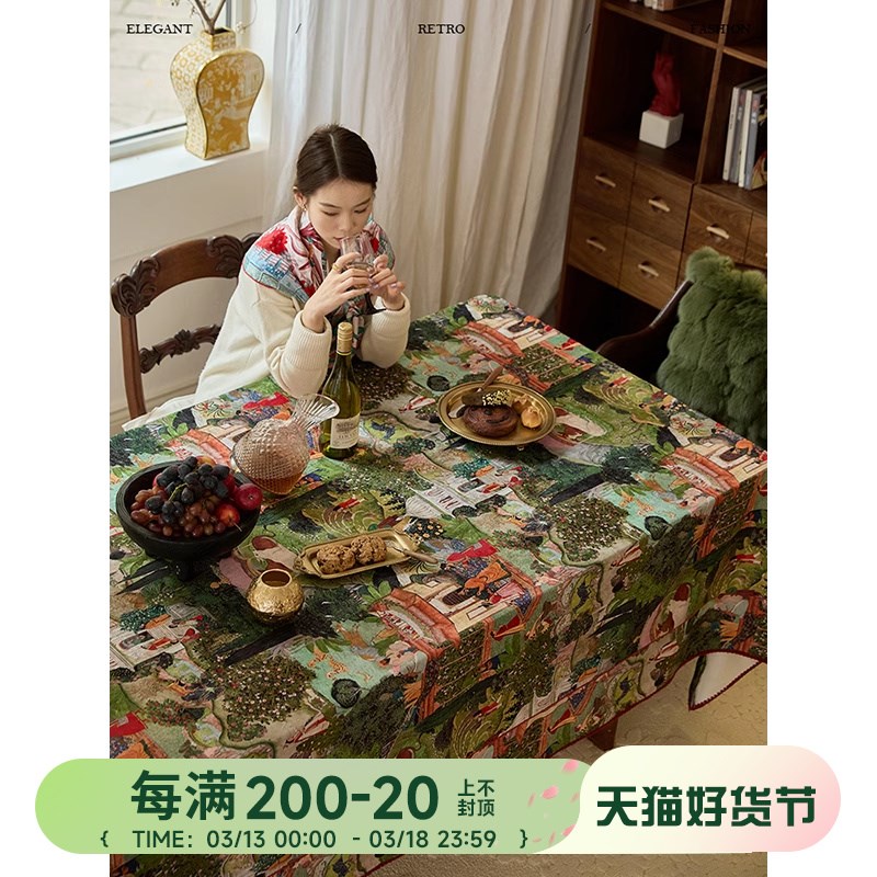 蜡笔派英式古典卢森堡庄园桌布氛围感防水长方形餐桌盖布定制