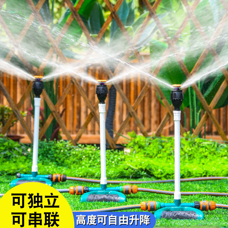 自动旋转麦格浇水喷头大面积灌溉草坪花园庭院淋菜洒水器自由升降