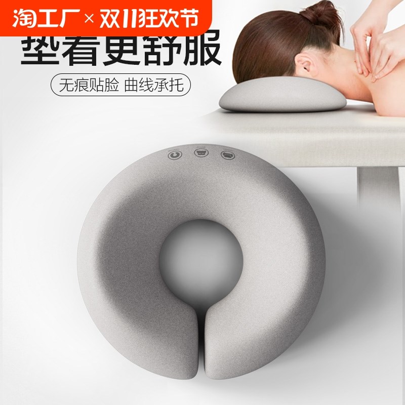 美容院趴枕美容床专用枕头推拿按摩床U型枕趴趴枕记忆棉垫颈椎
