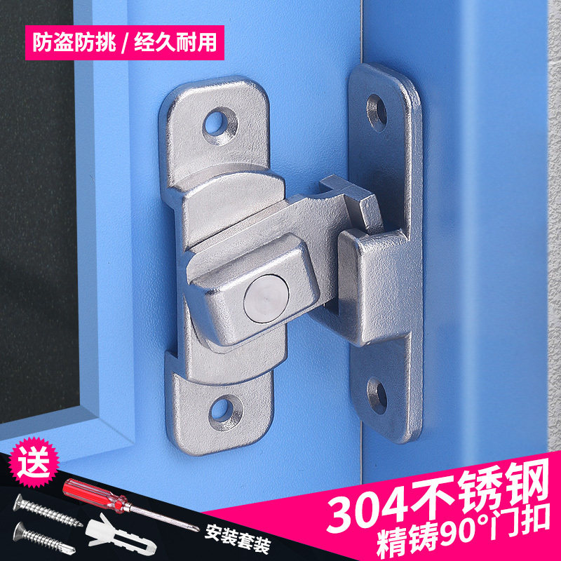 90度门扣直角锁扣移门门扣插销房门门搭扣通道门防火门防盗门门扣