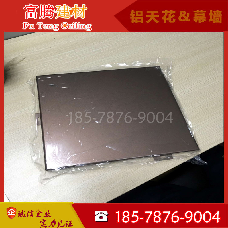 富腾-铝单板镂空雕刻冲孔弧形铝单板天花幕墙铝合金铝型材方通