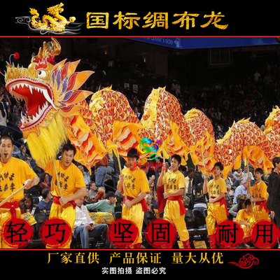 舞龙道具龙头整套国标竞赛9节绸布龙灯优质高密度绸缎布舞狮表演