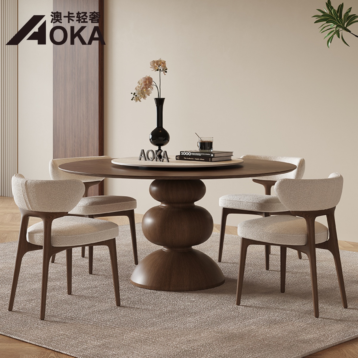 复古风实木圆桌家用小户型设计师圆形胡桃色饭桌法式圆餐桌椅组合