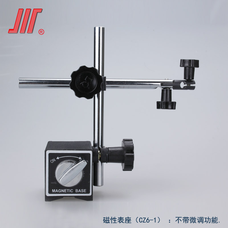 成量磁性表座 万向 微调 指示表 磁力表架百千分表支架 CZ WZ
