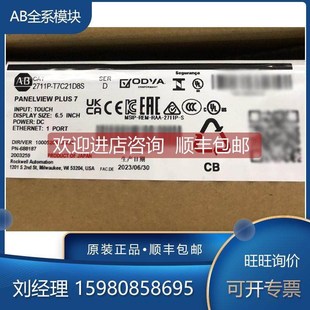 T7C21D8S 触摸屏 2711P 模块 T7C22D8S 询价2711P