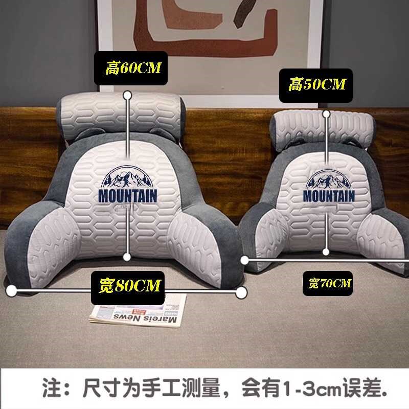 乳胶靠枕床头软靠垫软包床上靠背垫护颈椎卧室床上看书床头靠枕