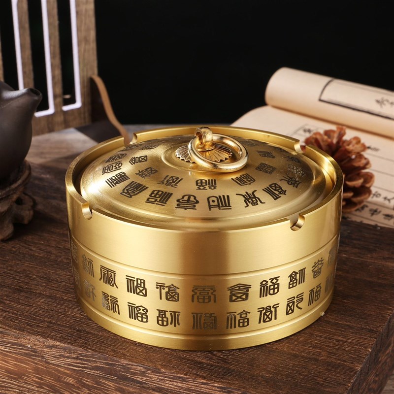 纯黄铜车载百福烟灰缸家用客厅防灰带盖烟缸中式雕刻防风创意摆件