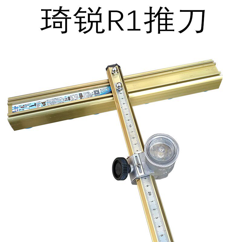 玻璃刀玻璃推刀高精度手动推刀钢化厚玻璃T型推刀地砖推刀瓷砖刀