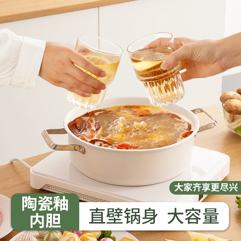国风白瓷釉汤锅家用不粘锅燃气灶电磁炉专用锅大容量火锅煲汤煮锅