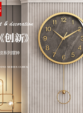 康巴丝钟表客厅2021新款高档挂钟家用时尚挂表大气石英钟静音卧室