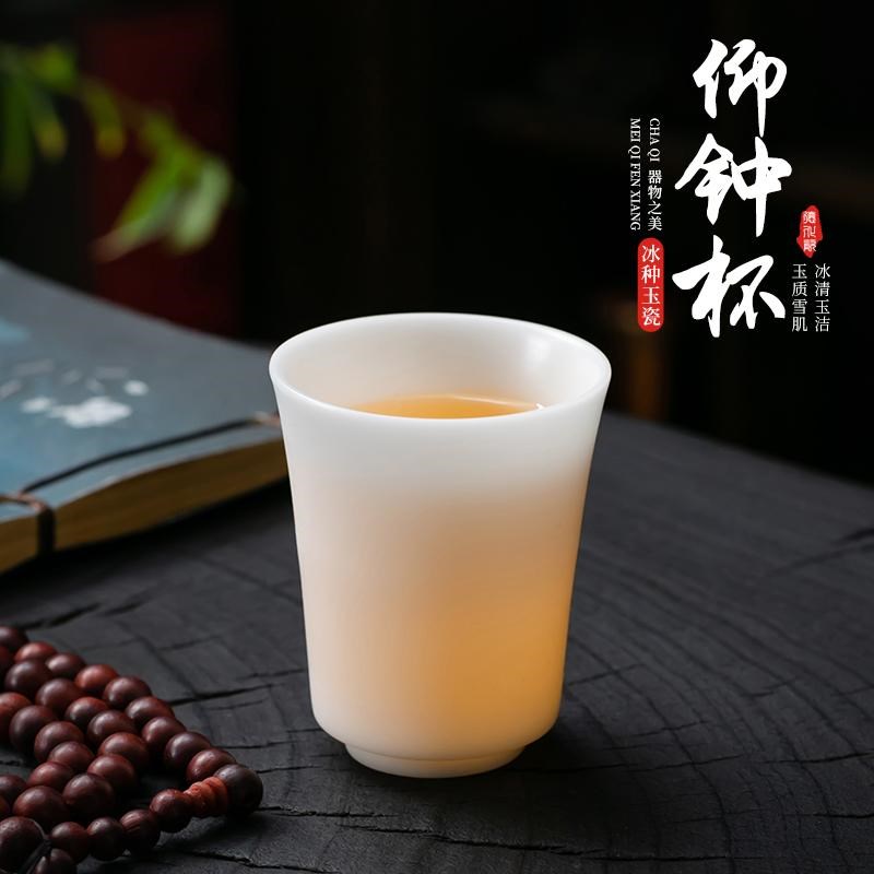素烧冰种玉瓷仰钟杯手工功夫茶杯家用高档茶具陶瓷品茗客杯个人杯