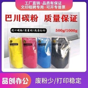 C6082彩色粉 C4081R墨粉C5082D 适用夏普MX30CT碳粉C6081DV C5081