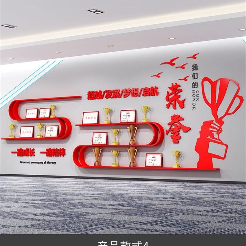 石家庄展示墙烤漆层板一字隔板定制荣誉墙展示架公司创意木质弧形