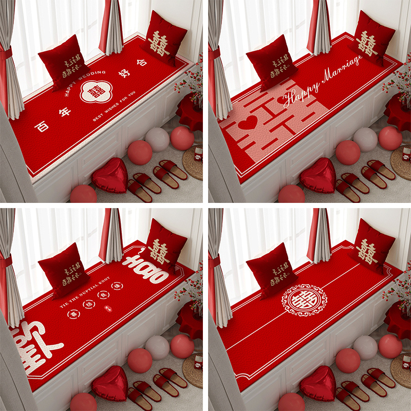 结婚飘窗垫喜庆卧室窗台垫婚房布置窗台坐垫阳台垫子红色喜字地垫
