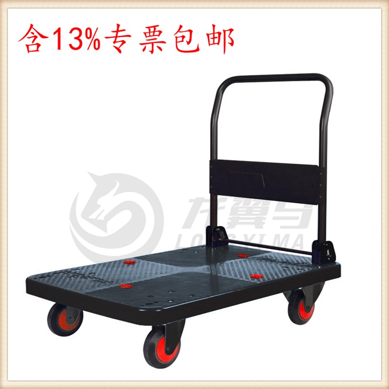 折倒扶手黑色静音手推车超静平板车拉货车搬运车轻便手拉车工具车