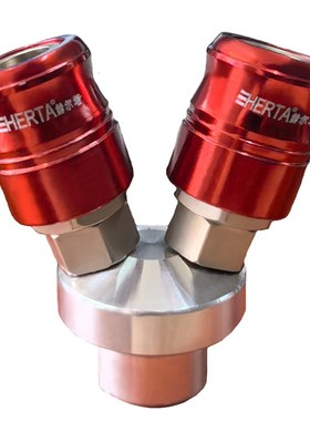 HERT赫尔塔气动自锁快速接头气泵圆三通二叉快快插空压机配件