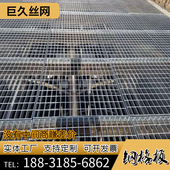 热浸镀锌钢格板异形不锈钢平台踏步板下水道排水沟盖板复合钢格栅