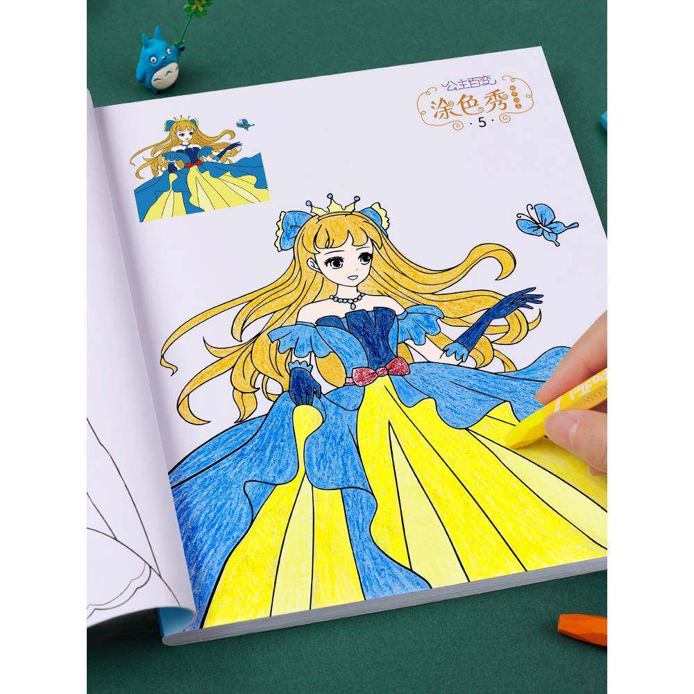 公主涂色书儿童画画本幼儿园图画绘画册描绘小孩涂鸦填色绘本套装