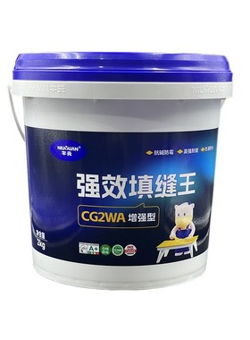 牛元填缝剂CG2W水泥基填缝王瓷砖美缝勾缝防霉耐磨擦防水浅灰色