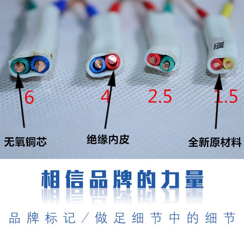 护线 BVVB2*1.5///平方 铜芯线 家装电线 国标2芯3芯硬线