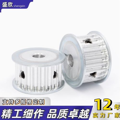 同步轮 EAP21 22 23-T5150-18 20 22 24-A B-P N-d7 d8 d10 d12