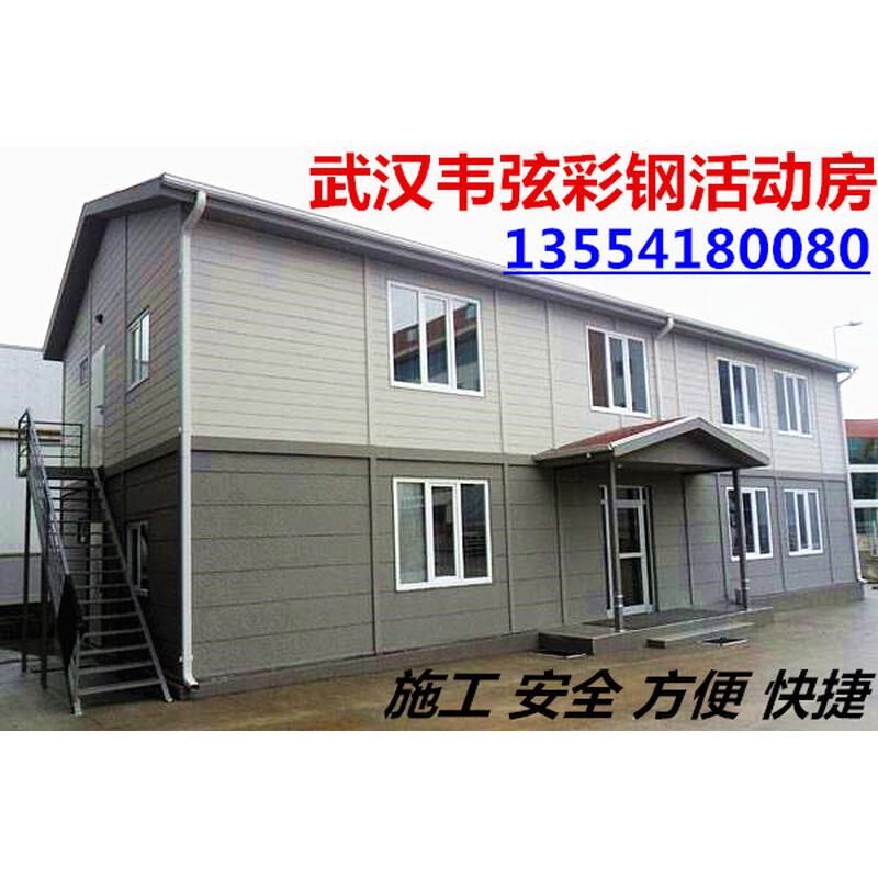 武汉彩钢活动房彩钢瓦棚树脂瓦棚阳光棚楼顶加层13554180080
