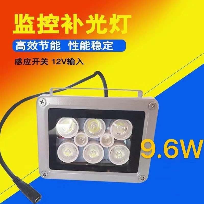12v白光灯监控补光灯摄像头辅助停车场强光自动感应夜视LED室外