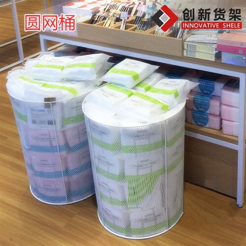 名创款圆网桶加大号促销桶 铁艺大纸箩置物桶展示架 超市优品货架
