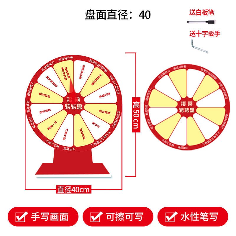 接亲游戏结婚小道具搞笑拦门转盘拍照保婚礼文明餐创意趣味