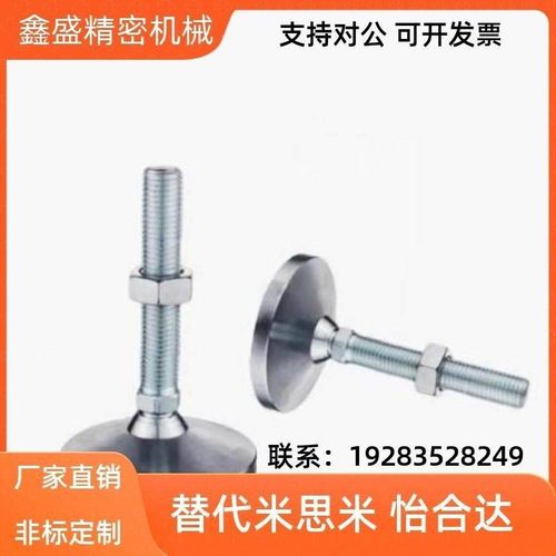 调整块 旋转地脚 旋转脚杯LEMNT10/12/16-75/100/130 LXEMNS不锈