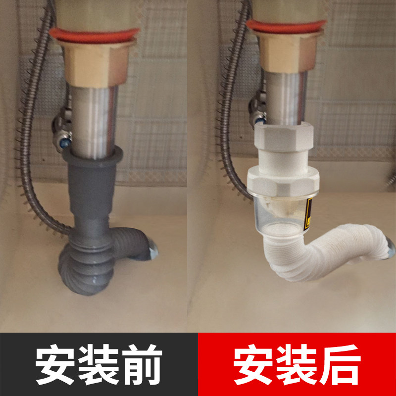 潜水艇防臭下水管洗手盆洗脸盆洗面盆下水器配件台盆洗脸池套装