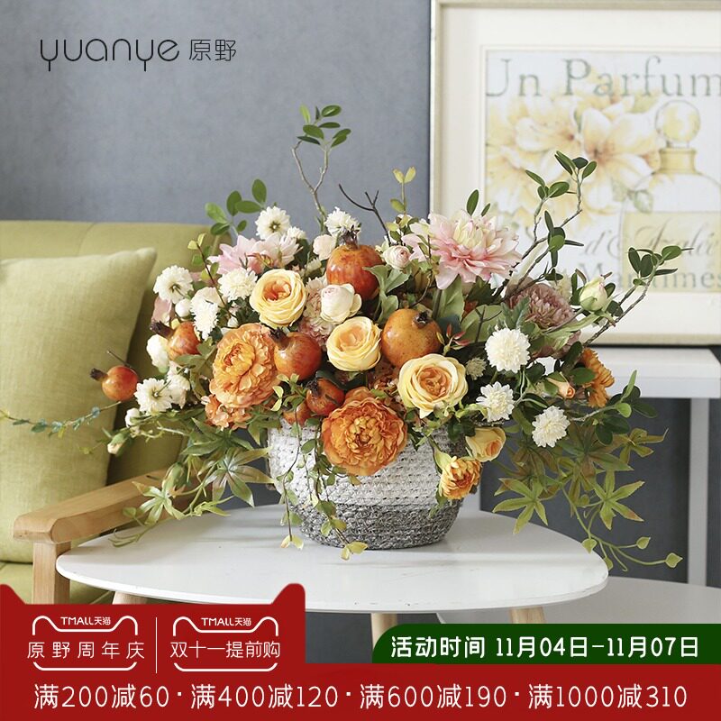 原野田园风花篮仿真玫瑰露莲石榴假花套装客厅卧室样板房装饰花艺