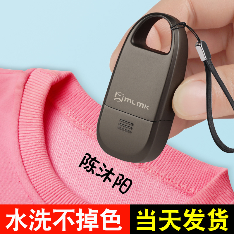 儿童名字印章防水不褪色幼儿园免缝定制姓名贴纸刻字盖章小学生校