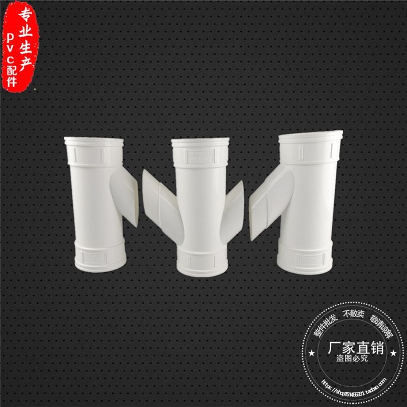 PVC塑料螺旋国标分体M管同层排水管配件管箍接头管材H110*110mm