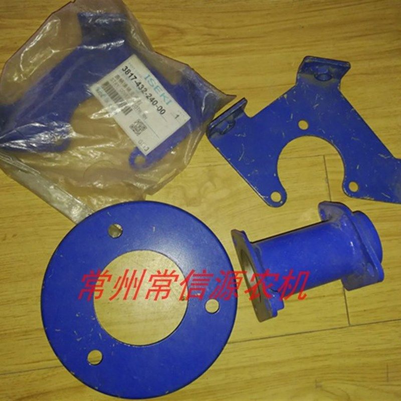 井关收割机配件曲柄填补支承安装板(防尘)扶禾衬套