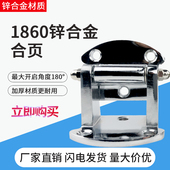 冷库门1860侧边合页180度烘箱门锌合金方形工业烘箱门加厚铰链