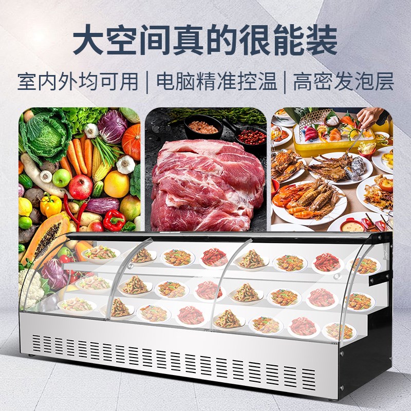 移动台式摆摊冷藏展示柜三轮车阶梯冷冻冰柜炸串烧烤商用保鲜柜